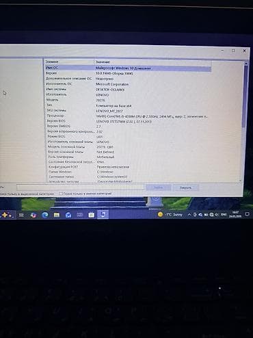 thinkpad lenovo цена: Ноутбук Lenovo Основные характеристики: - Процессор: Intel Core — 3