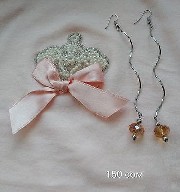 СЕРЕЖКИ! ! Новые!!! Очень красивые, на солнце переливаются и блестят! at lalafo.kg СЕРЕЖКИ! ! Новые!!! Очень красивые, на солнце переливаются и блестят!