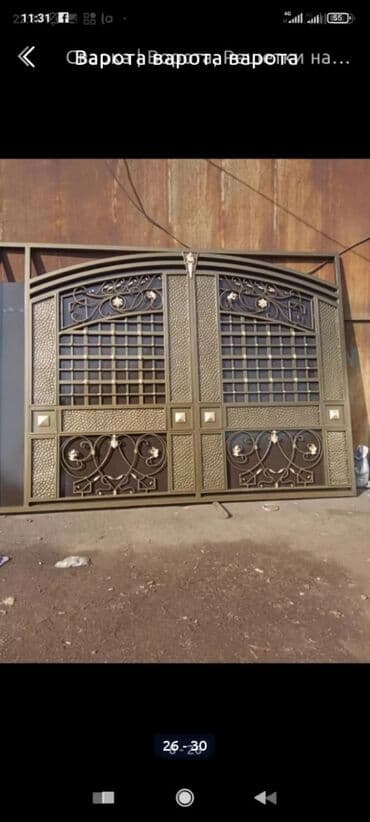 на железных номерах: Ширетүү | Дарбаза — 16