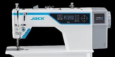 Jack, В наличии, Бесплатная доставка