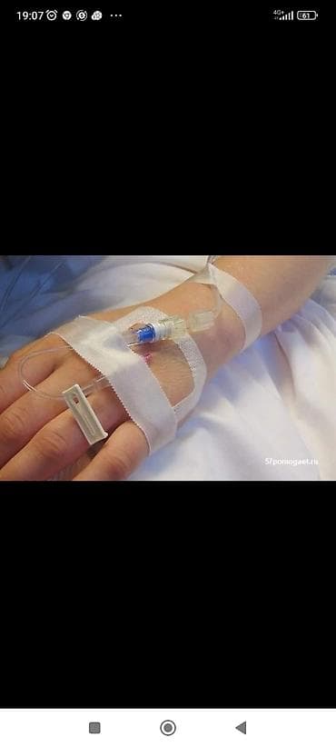 мед страховка: Медсестра | Внутримышечные уколы — 3