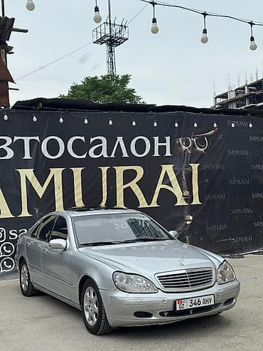 model 3: Mercedes-Benz S-Class: 1999 г., 5 л, Автомат, Бензин, Седан — 2