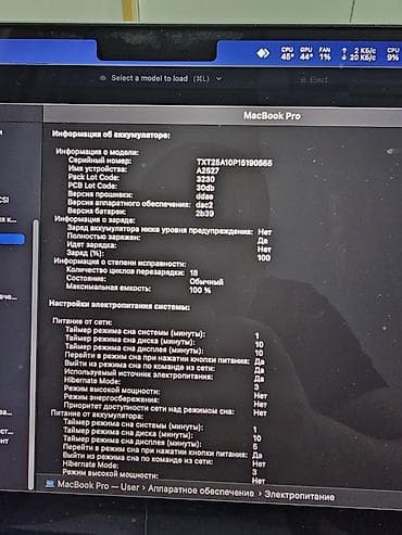 hk 9 pro: Продаю мощный macbook pro 16 m2 max (38gpu). RAM - 32 gb, SSD-1tb — 4