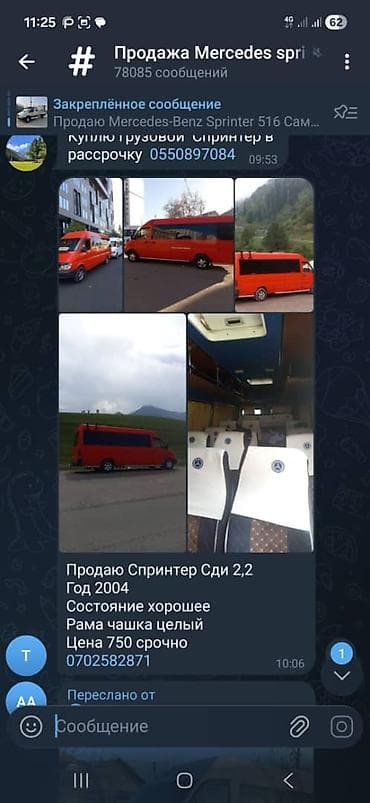 Mercedes-Benz Спринтер: 2004 г., 2.2 л, Дизель, Бус