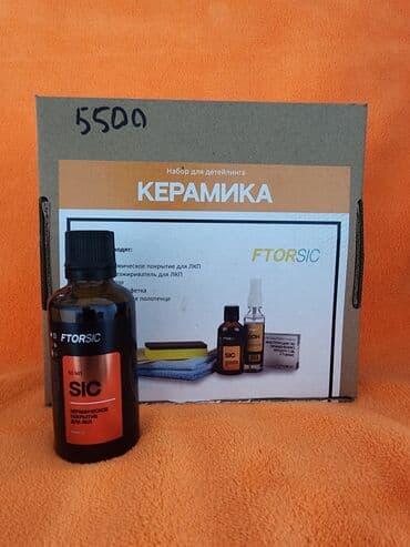 тонировка продаю: Покрытие для кузова авто. от 500 сом до 12500 сом. Керамика. В наличии — 5