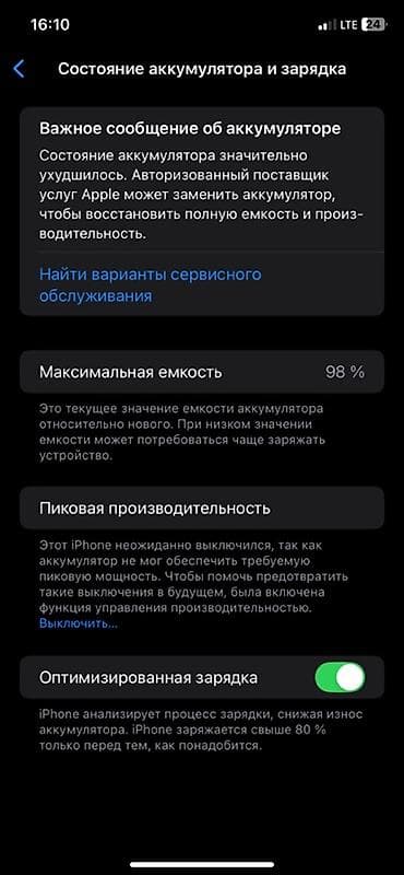 iphone 11 pro graphite: Обмен - только на айфон 11 про, 12 про IPhone XR, в корпусе 17 про — 2