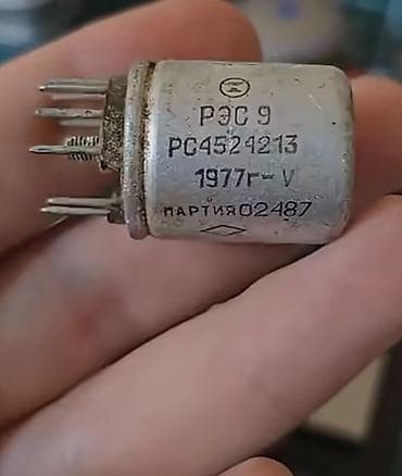 геркон: Куплю Куплю Куплю Куплю Куплю Электромагнитное реле РЭС-9 — 1