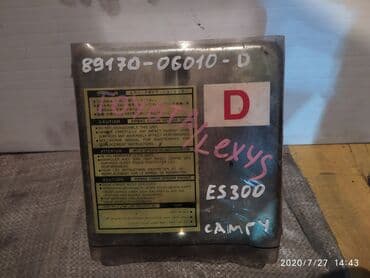 купить скорую помощь: Lexus ES300 Блок управления Аирбег, Лексус ЕС300 блок управления — 1