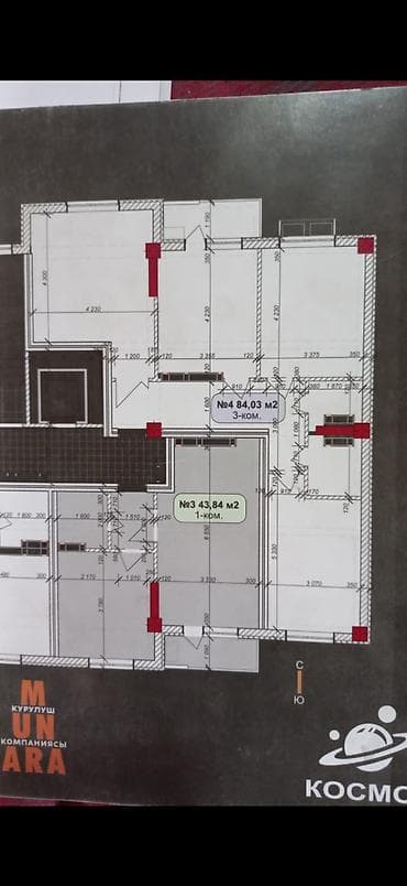 3 ком: Строится, Элитка, 3 комнаты, 84 м² — 7