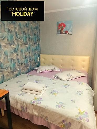 Кыймылсыз мүлк: 1 бөлмө, Алдын ала ээлөө, Унаа токтотуучу жай, Душ кабинасы — 1