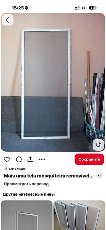 пчело рамки: Москитная сетка, Другой тип, На заказ — 4