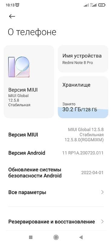 redmi note 8 новый: Redmi, Redmi Note 8, Б/у, 128 ГБ, цвет - Зеленый, 2 SIM — 4