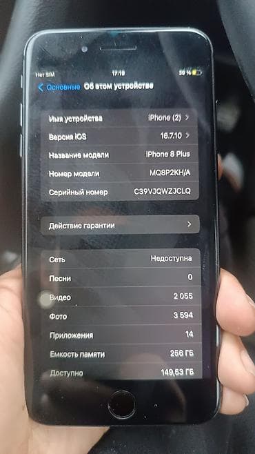 iphone копия: IPhone 8 Plus, 256 ГБ, Space Gray — 3