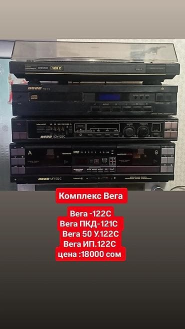 домашний усилитель: Б/у, Домашний, 80 Вт, Класс: AB, Каналов: 4 — 5