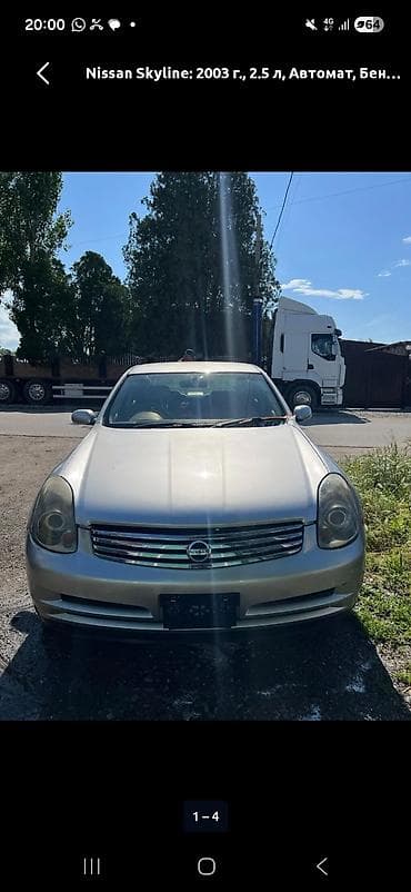 скайлан: Nissan Skyline: 2001 г., 2.5 л, Автомат, Бензин, Седан — 4