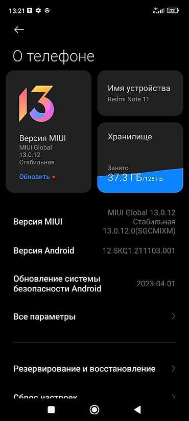 iphone xp: Redmi, Redmi Note 11, Б/у, 128 ГБ, цвет - Черный, 1 SIM, 2 SIM — 2