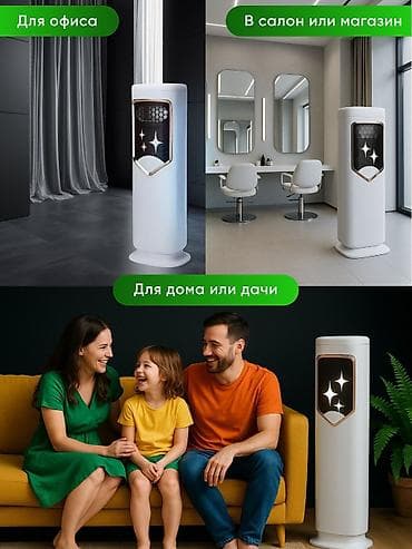 roboclean pro: Вентилятор Напольный — 4