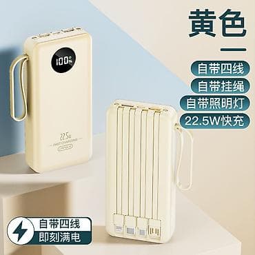 сд аудио: Power bank — 6