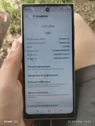 купить телефон гугл пиксель 9: Смартфон LINGBO L24 Ultra Основные характеристики по фото/экранам: - — 3