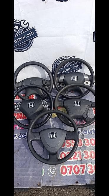 Руль Honda 2001 г., Б/у, Оригинал, Германия