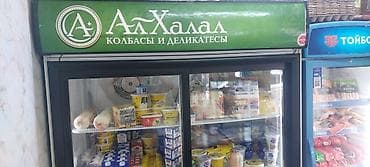 упаков: Россия, Б/у — 2