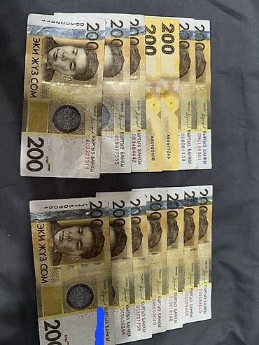 аукцион купюр: Продам купюры с красивыми серийными номерами. Цену предлагайте. Пишите — 3