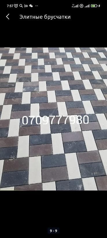 империя питца: Брусчатка, брусчатки, евро брусчатка, элитная брусчатка, цена — 9