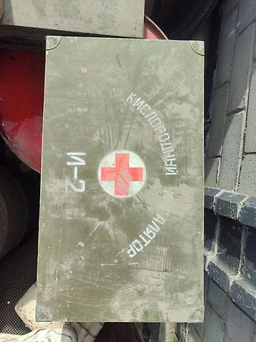 Медицинская мебель: Кислородный ингалятор И-2 (советский) — 1