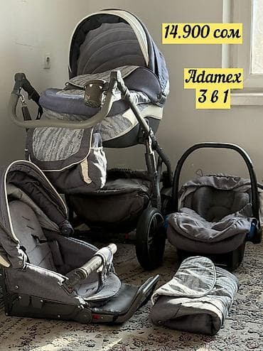 Коляска, цвет - Серебристый, Б/у