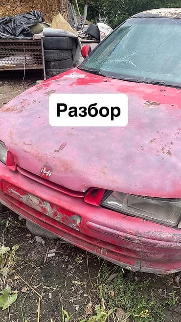 Продажа авто: Honda Accord: 1996 г., 2 л — 1