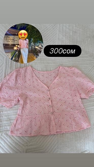 кийим сатам: Лонгслив, түсү - Ак, S — 8