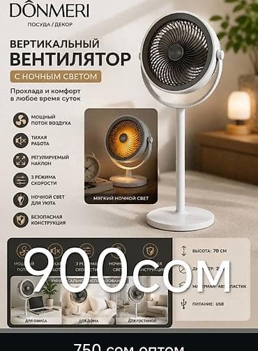 кулер в рассрочку: ЦЕНА ОПТОВАЯ. ЦЕНА УКАЗАНА НА ФОТО. ПЛАТНАЯ ДОСТАВКА . МЫ НАХОДИМСЯ.Г — 10