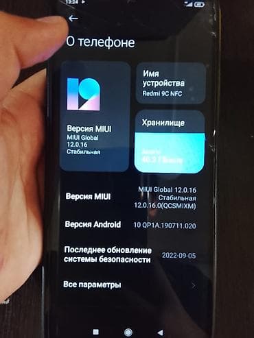 redmi 9 с: Смартфон Redmi 9C NFC Характеристики и особенности: - Экран 6.53" с — 3