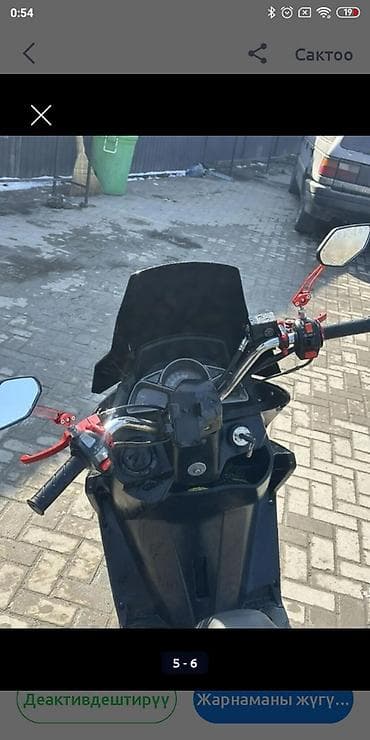 скутер кызыл кия: Скутер (макси‑класс, спортивный дизайн), черный цвет. Характеристики — 5