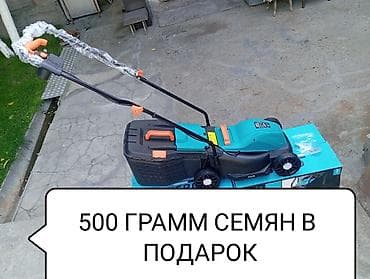 самаходный косилка: Газонокосилки электрические новые 1300 ватт 40 литров ширина коса 34 — 1
