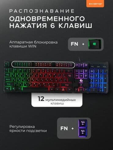 hyper x cloud: Клавиатура, Зымдуу туташтыруу, Өлчөмү: 100% — 6