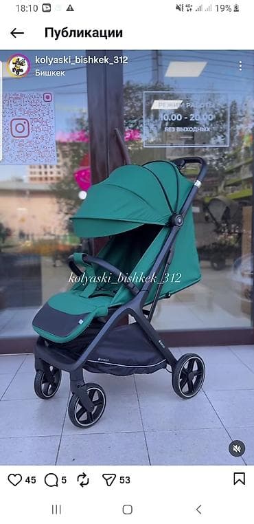 anex коляски бишкек: Прогулочная коляска NEW LUX (зелёная) - Лёгкая и манёвренная рама с — 3