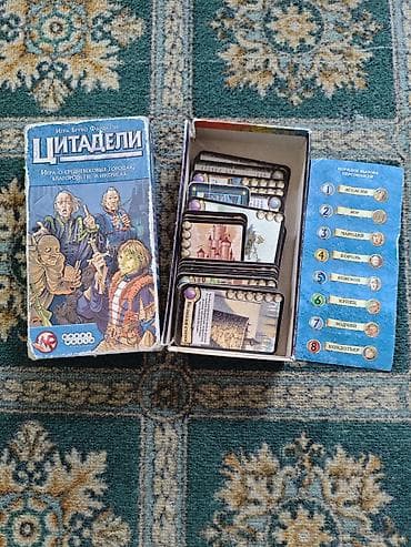Настольная игра «Цитадели» (классическое издание, Hobby World) Что at lalafo.kg Настольная игра «Цитадели» (классическое издание, Hobby World) Что