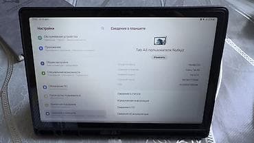 samsung galaxy tab s8: Samsung Galaxy Tab A8 (модель SM‑X205) - Экран 10.5", TFT, разрешение — 2