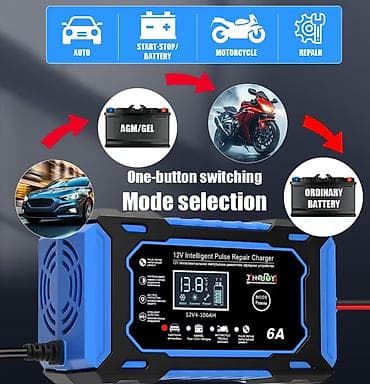 прикурить аккумулятор: Интеллектуальное импульсное зарядное устройство 12V, 6A - Подходит — 1