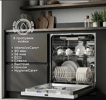 посудомоечные машины midea: Посудомойка, Новый, Бесплатная доставка — 4