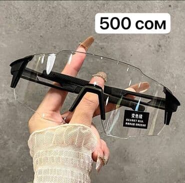 Защитные очки/визор прозрачные подходит парням и девушкам👍🏻 Адрес 7мкр