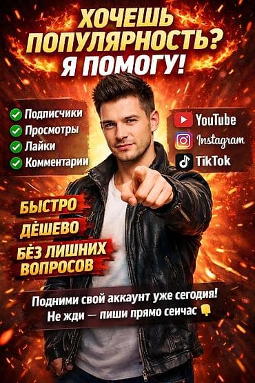 надом регион: Оформитель — 1