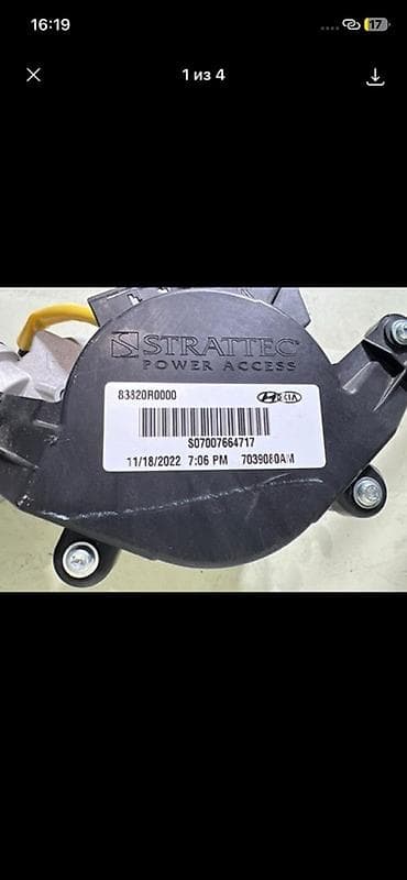 smart open: Электропривод двери багажника (Power Liftgate Actuator) - — 2