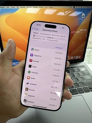 pro 5: IPhone 16 Pro, Б/у, 256 ГБ, Black Titanium, Защитное стекло, Чехол, Коробка, 92 % — 4
