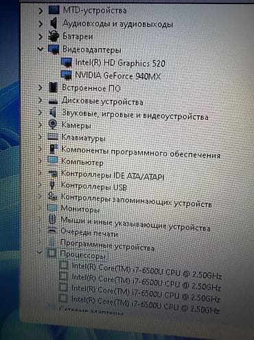 процессоры intel core i9: Мощный 4х ядерный ноутбук Acer На базе core i7, с видеокартой В — 5