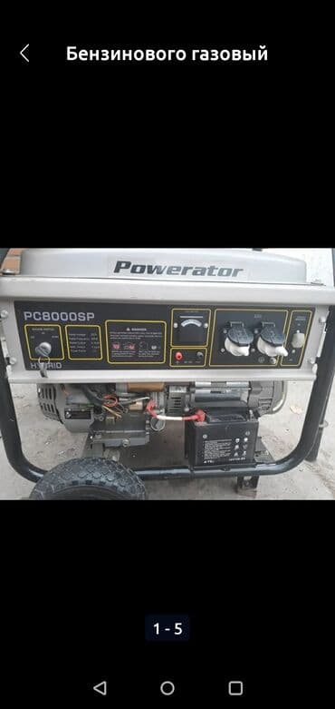 дёшево отдам: Новый генератор недорого — 4