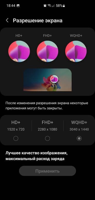 ретми 10 с: Samsung Galaxy S10 5G, Б/у, 256 ГБ, цвет - Серебристый, 1 SIM — 11