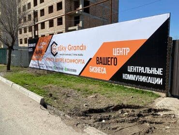 широкоформатный принтер для печати баннеров купить: Широкоформатная печать, Высокоточная печать, | Баннеры — 16