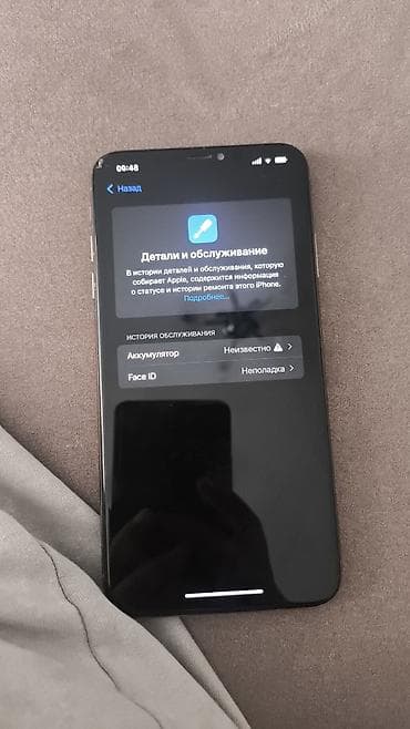pixel 1: IPhone Xs, Б/у, 64 ГБ, Золотой, 71 % — 3
